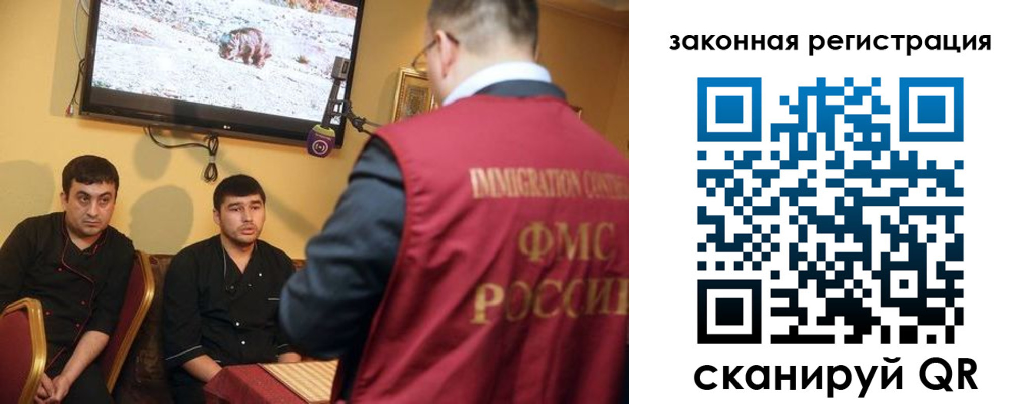 где прописаться в Ингушетии