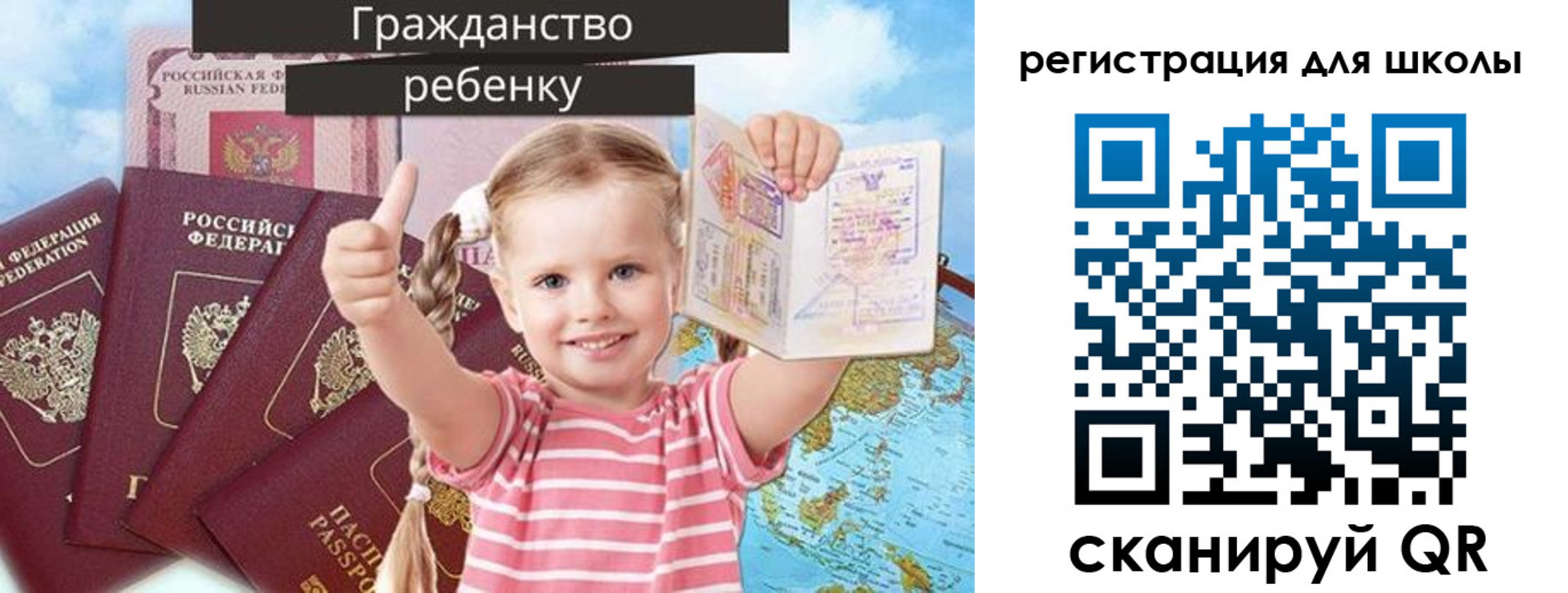 временная регистрация госуслуги в Ингушетии